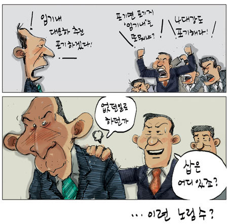 140E670E4A48B3D51DCDE6