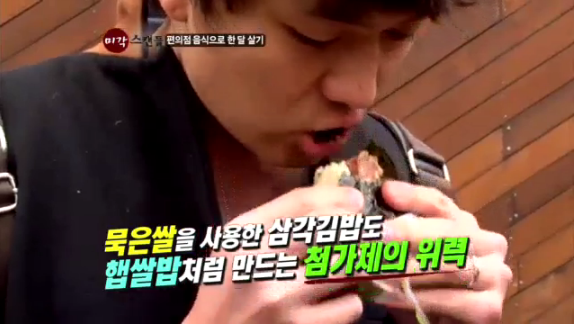 수정김밥 이미지