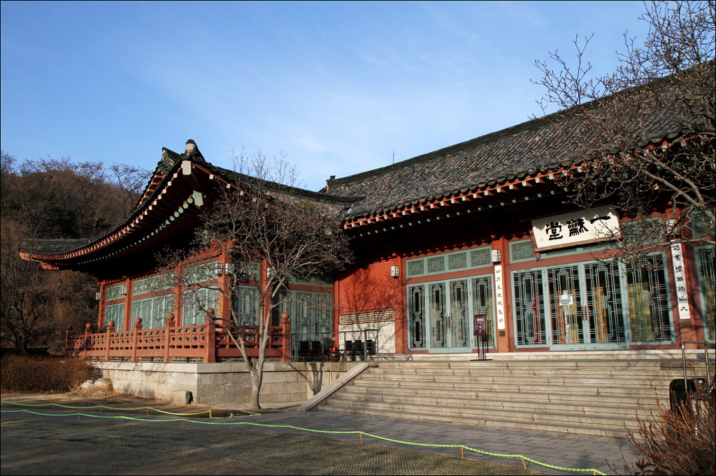 삼청각 이미지