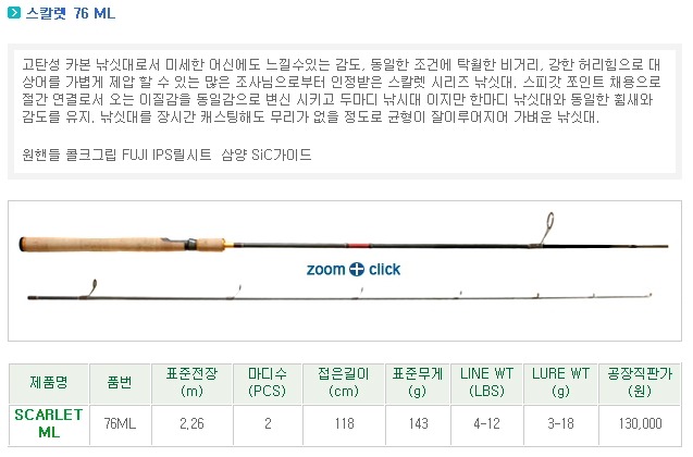 엘림스포츠 이미지