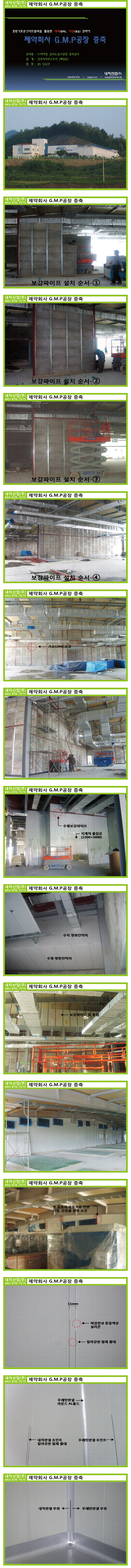M.G건축사사무소 이미지
