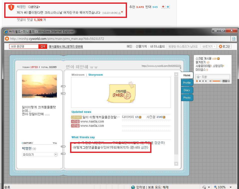 중천금 이미지