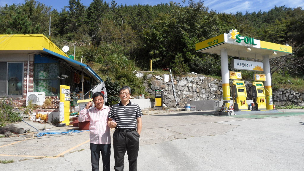 완도현대주유소 이미지