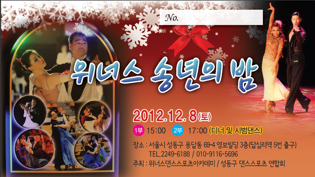 위너스아카데미 이미지