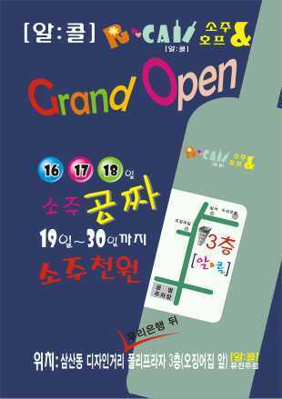 알 call 이미지