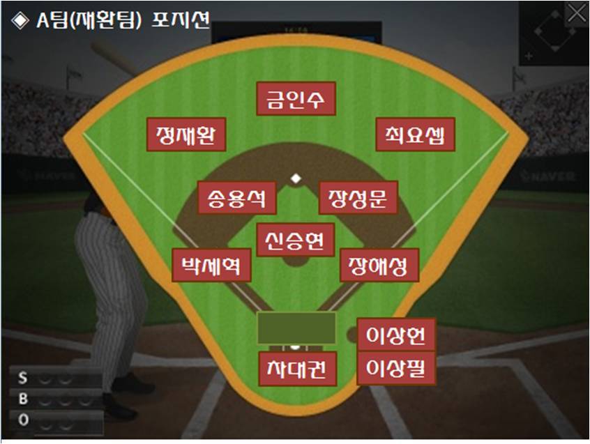 재환A 이미지