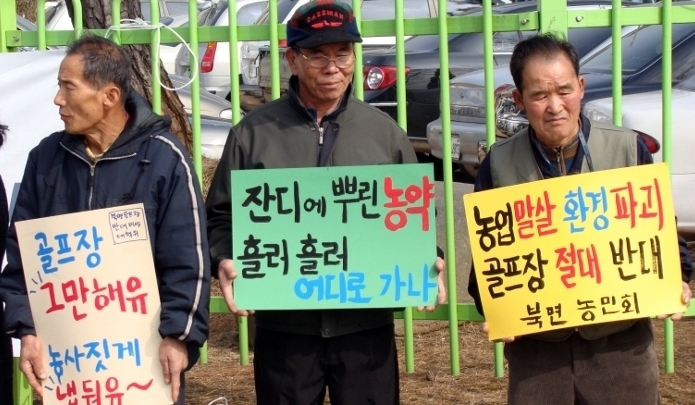북면사무소 이미지