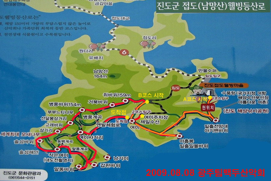 대원장모텔 이미지
