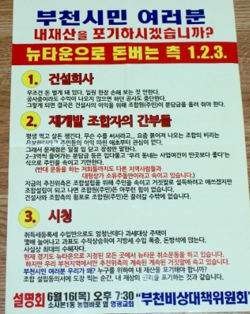 소사초등학교 이미지