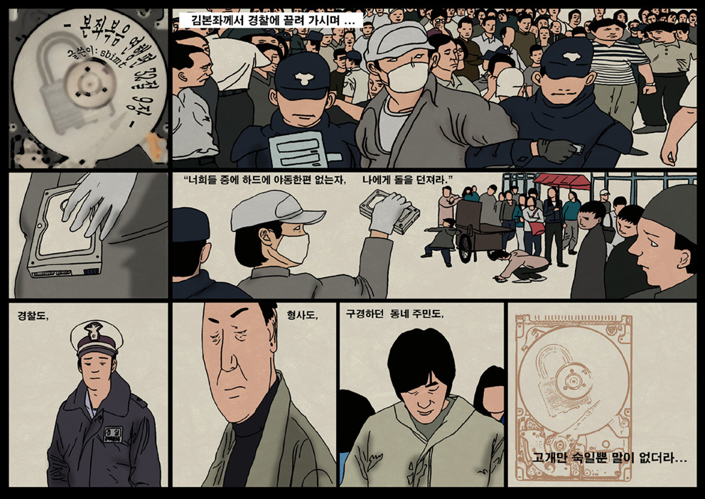 오래된이야기 이미지