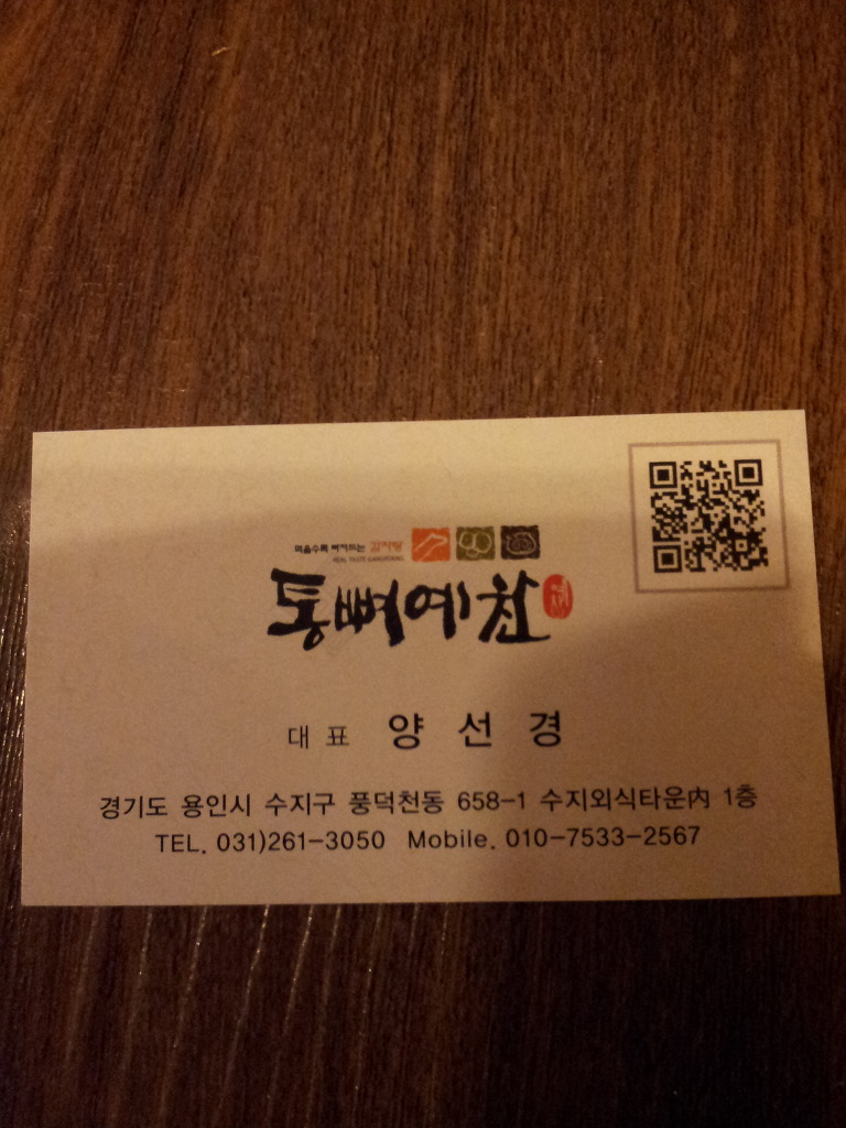 양선경 이미지