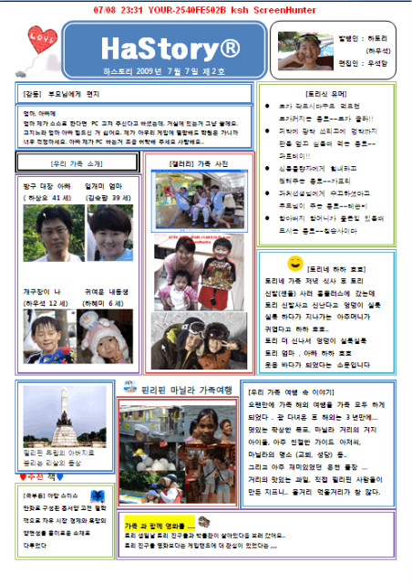 하스토 이미지