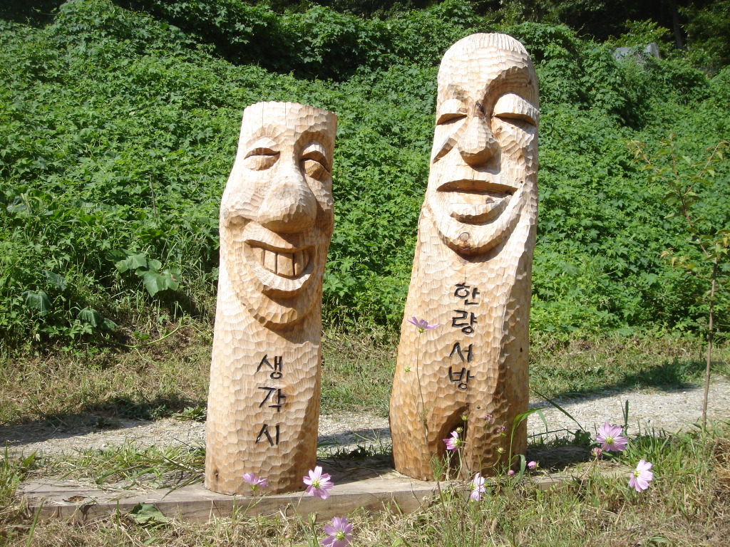 앞산으로 가는길 이미지