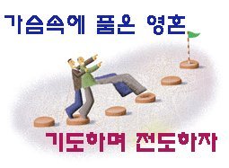 소망한식부페 이미지