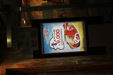 강남설렁탕 이미지