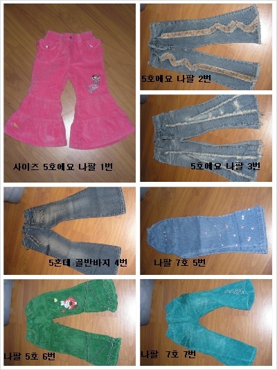 큰옷이많아 이미지