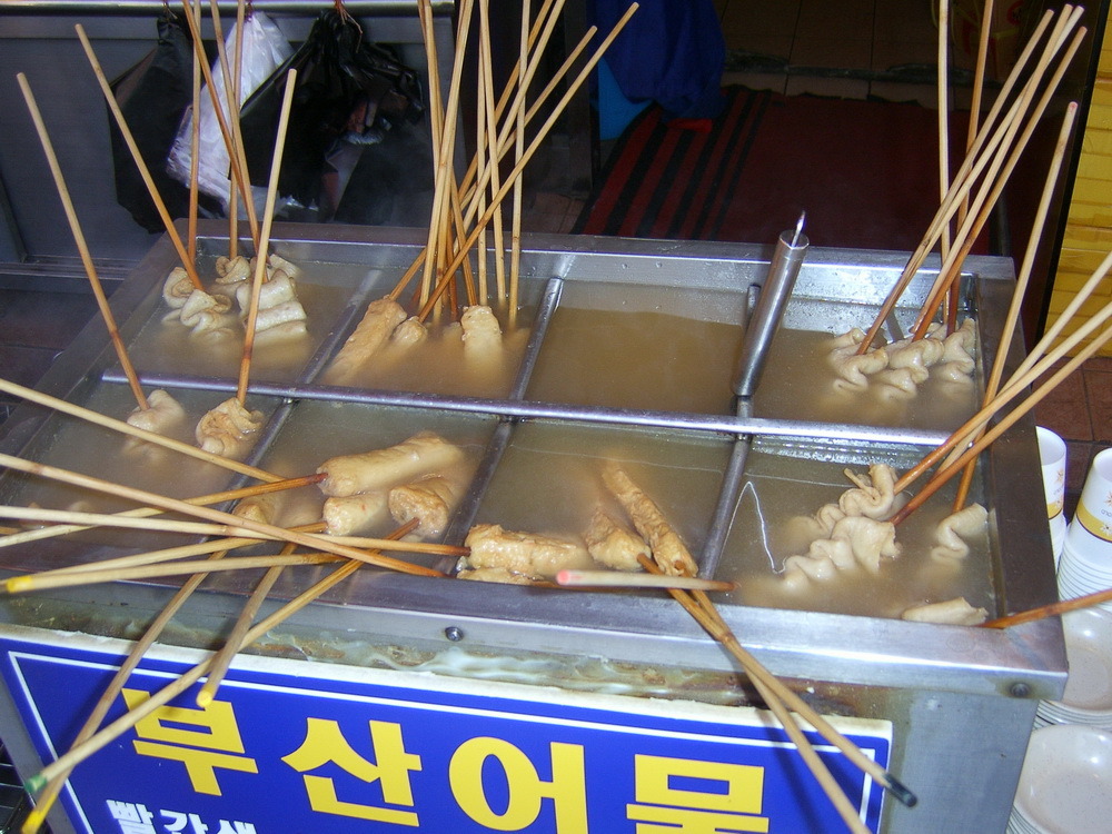 부산오뎅 이미지