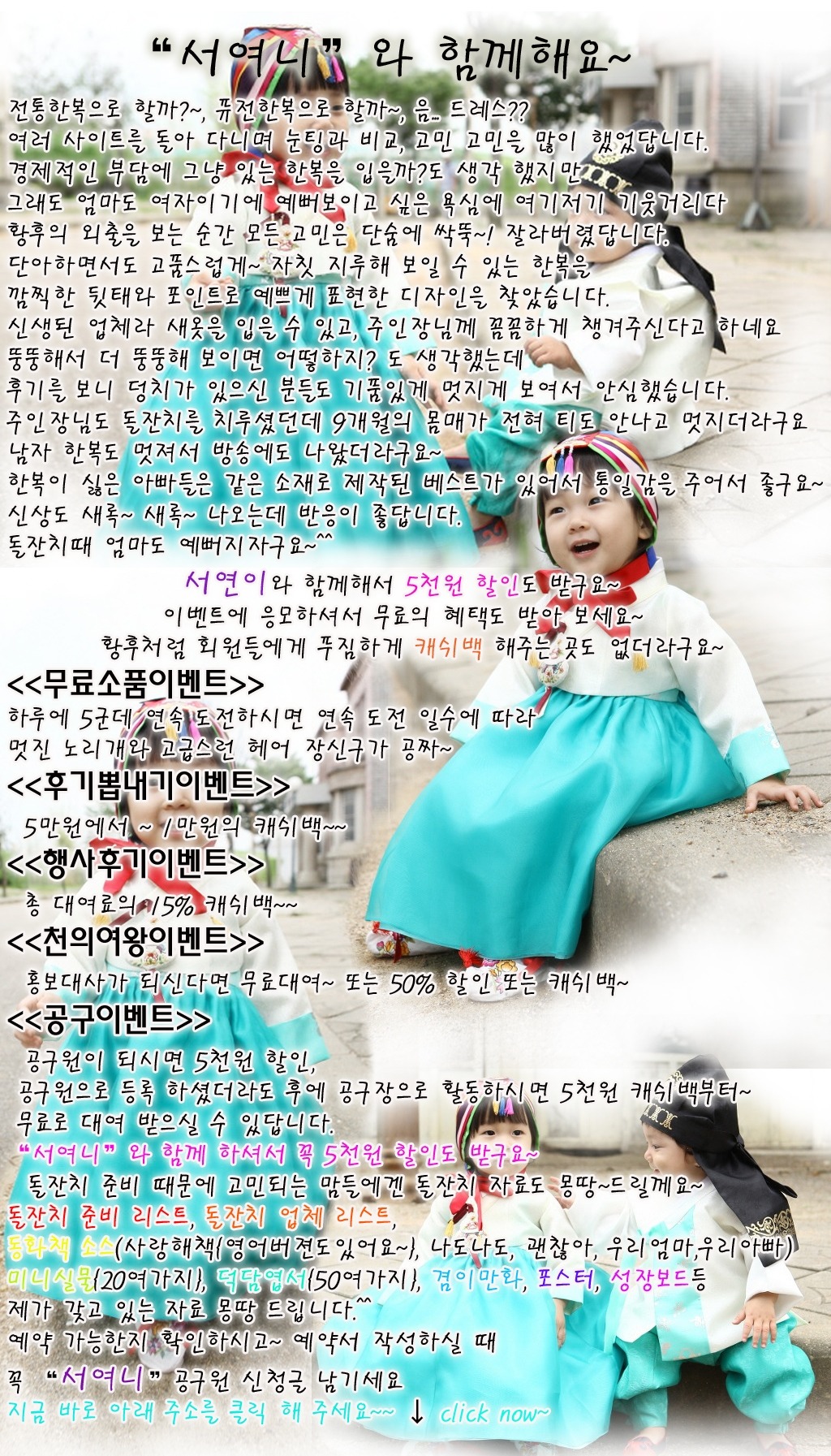 황후의외출 이미지