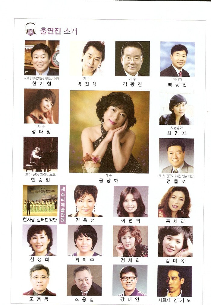 삼산주유소 이미지
