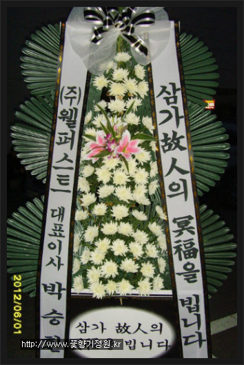 세광병원장례식장 이미지