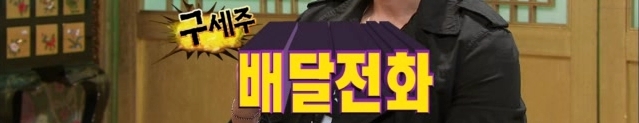 [김현중] 햏 무릎팍 나온건 좋은 선택이 아니었소..... | 인스티즈