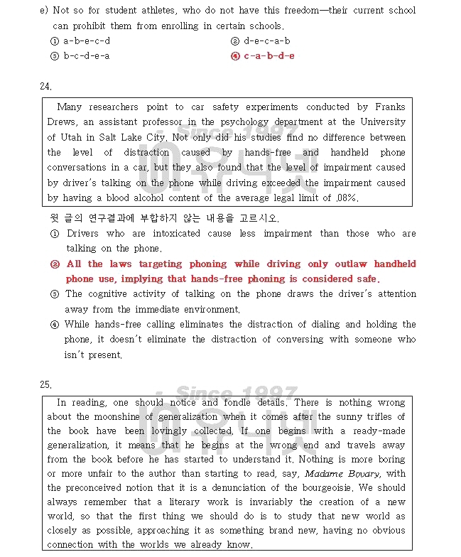 유니넷 이미지
