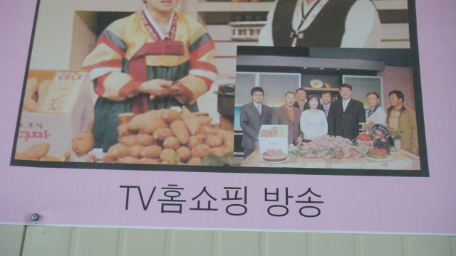 이레유통 이미지