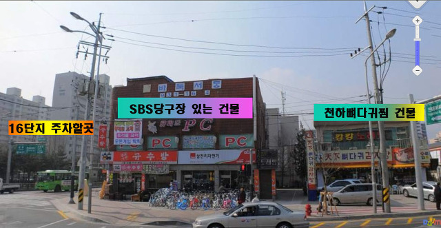 봉봉당구장 이미지