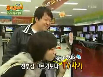 내손으로TV 이미지