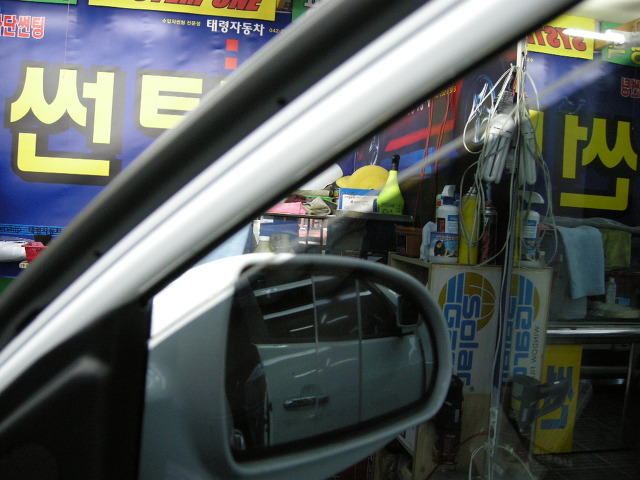태령자동차 이미지
