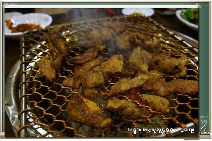 안흥갈비 이미지