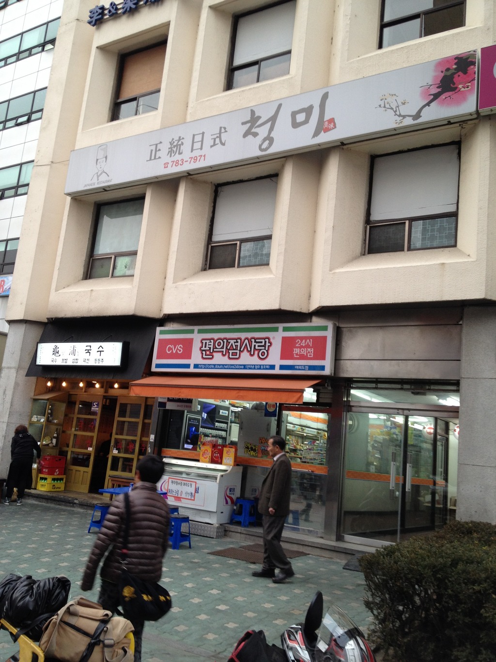 서남회 이미지