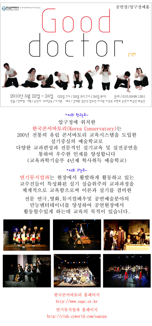 한국콘서바토리 이미지