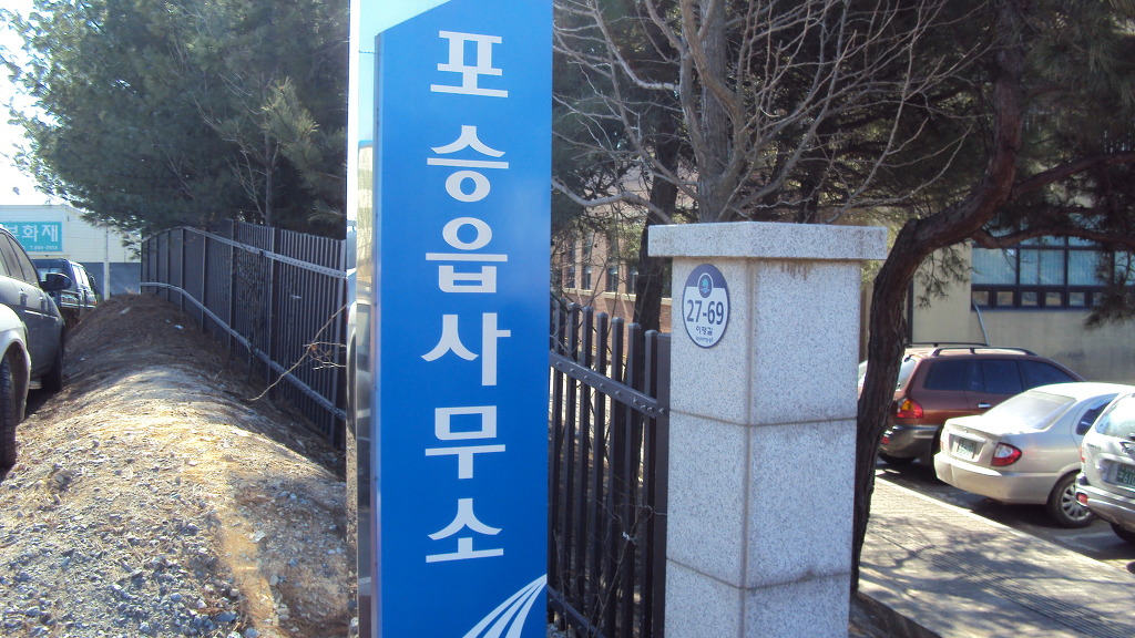 파출링크 이미지