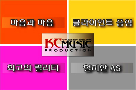 KC MUSIC 이미지
