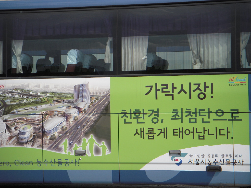 생극공판장 이미지