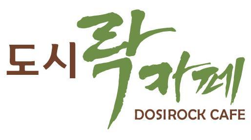 도시락카페 이미지