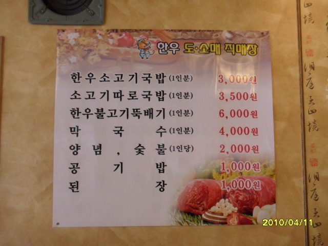 영월목장 이미지