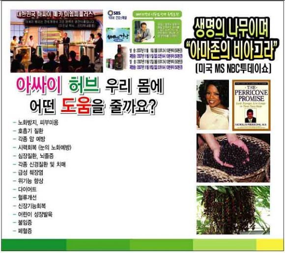 하루애 이미지