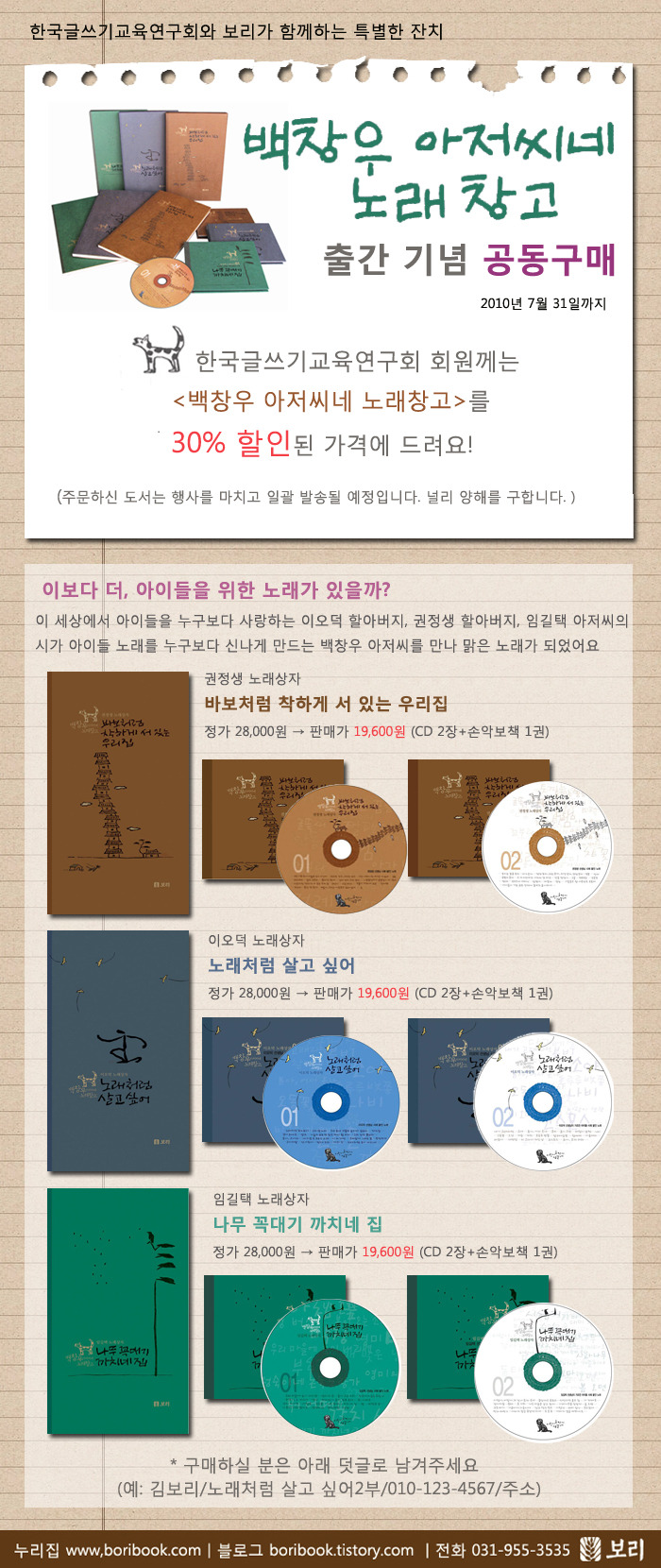보리창고 이미지