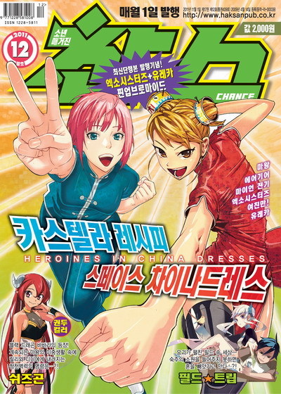 유레카 이미지