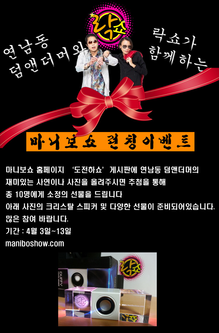 마니보 이미지