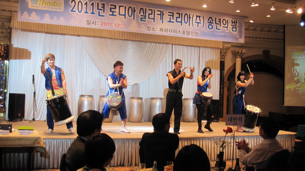 (주)로디아 이미지