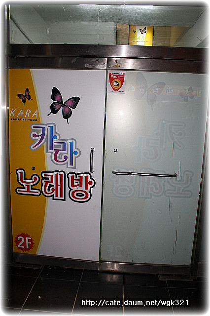 카라노래연습장 이미지