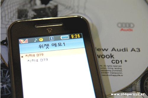 자동차생활 이미지