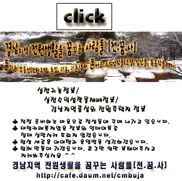 꿈꾸는사람들의모임 이미지