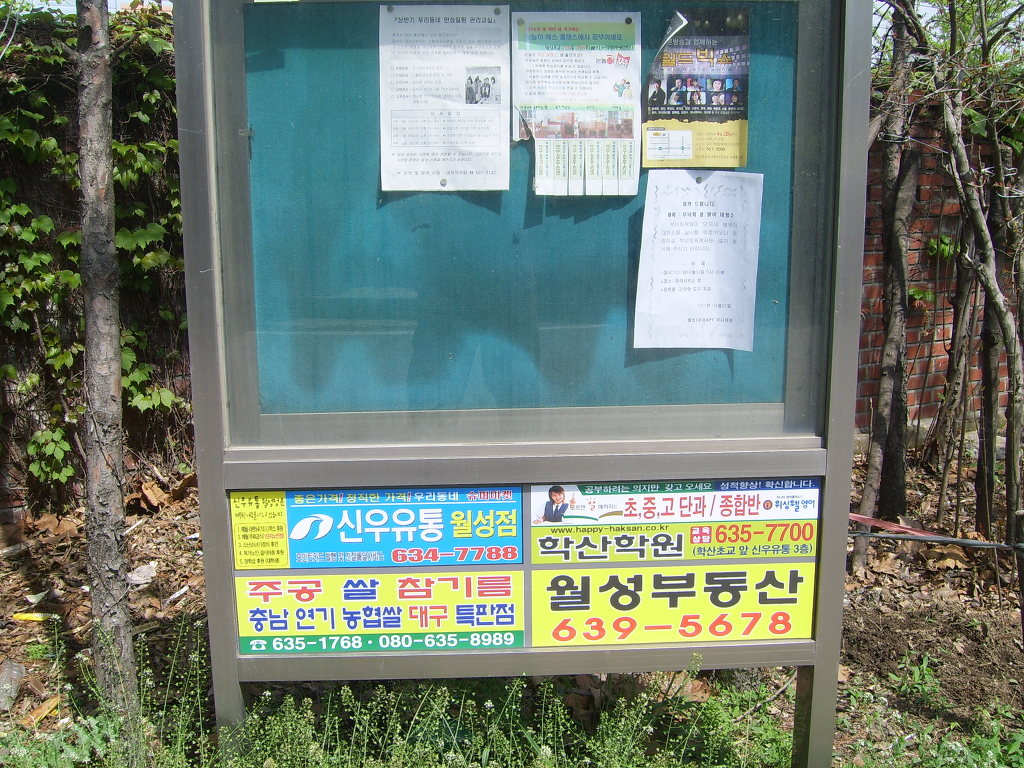 신우유통 이미지