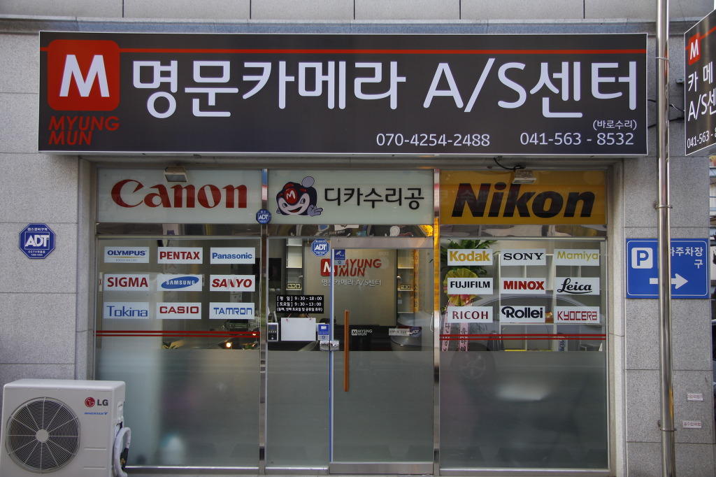 수리공 이미지