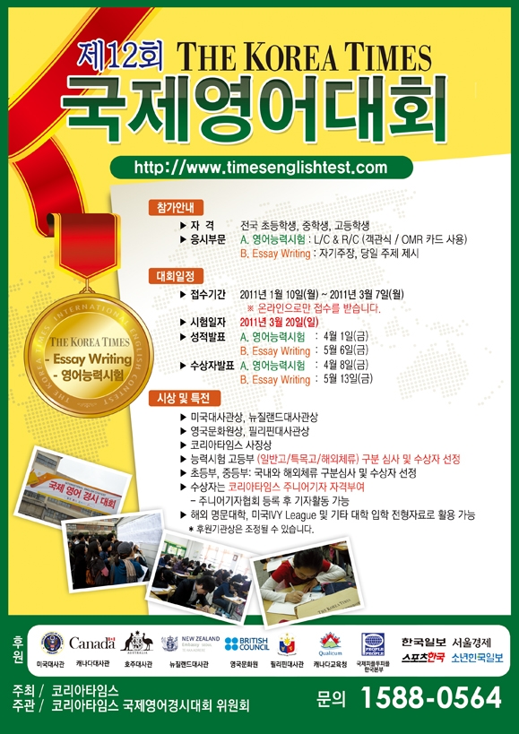 코리아국제인력 이미지