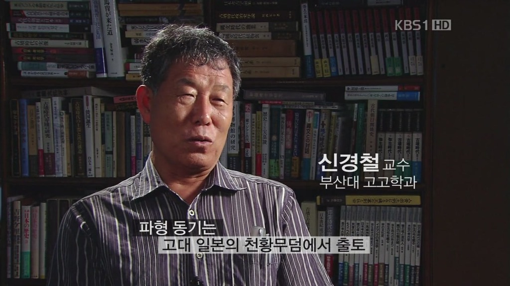 역사스페셜 대성동 가야고분 | 인스티즈